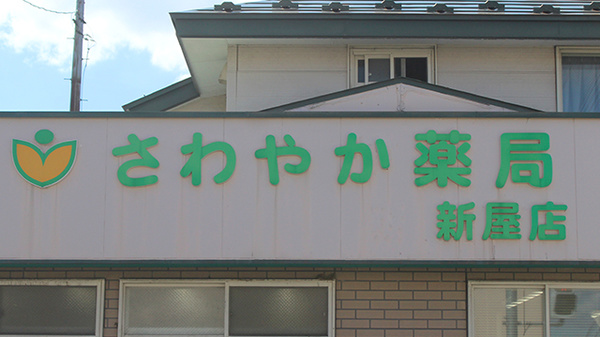 看板
