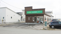 池田薬局　能代おちあいの外観