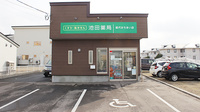 池田薬局　能代おちあいの入口