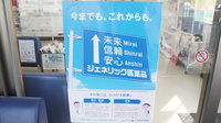 池田薬局　能代おちあいのジェネリック対応