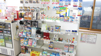 池田薬局　能代おちあいの雑貨品