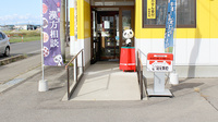 たいよう薬局横手店の入口
