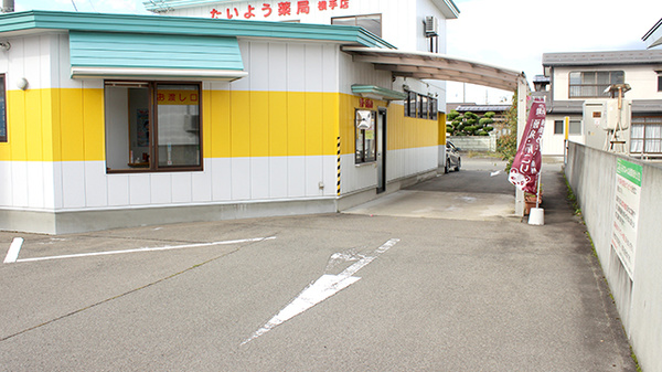 たいよう薬局横手店のドライブスルー