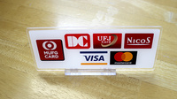 たいよう薬局横手店のクレジットカード対応