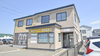 横手ファミリー調剤薬局の外観