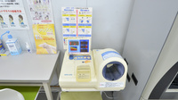 横手ファミリー調剤薬局の血圧計