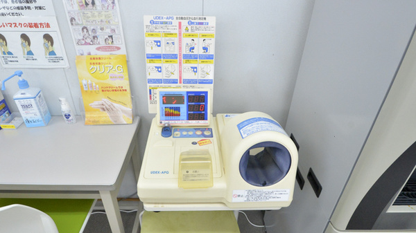 横手ファミリー調剤薬局の血圧計