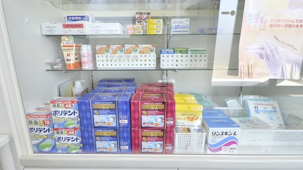横手ファミリー調剤薬局の一般医薬品