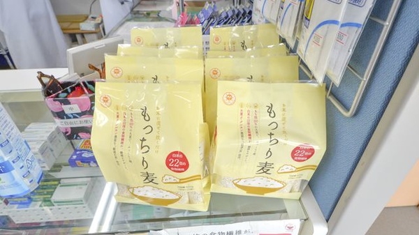 横手ファミリー調剤薬局の健康食品