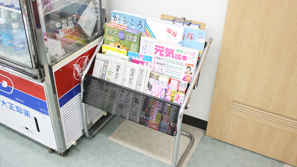 ホテヤ薬局本店の書籍