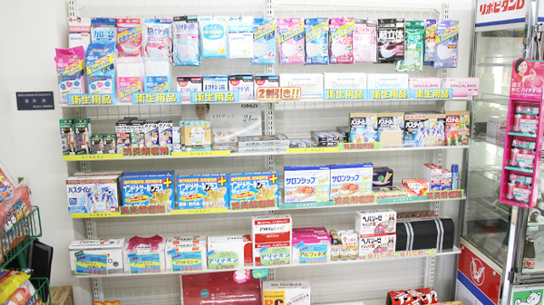 ホテヤ薬局本店の雑貨品
