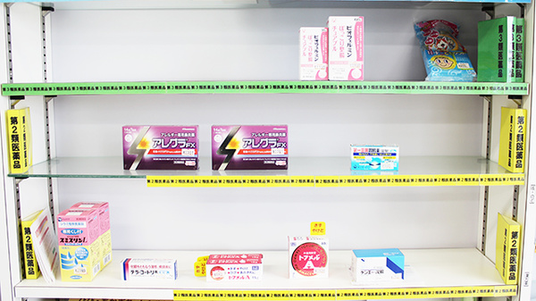 ホテヤ薬局観音堂店の一般医薬品