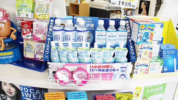 ホテヤ薬局観音堂店の飲食物