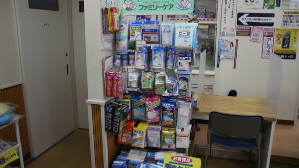 ホテヤ調剤薬局の雑貨品