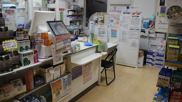ホテヤ薬局いとく店の受付/カウンター