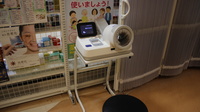 ホテヤ薬局いとく店の血圧計