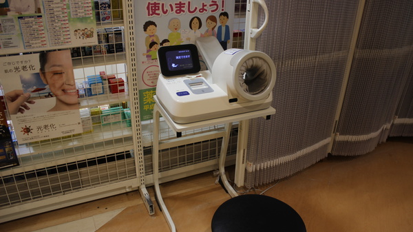 ホテヤ薬局いとく店の血圧計