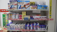 ホテヤ薬局いとく店の一般医薬品