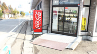 ひない調剤薬局の入口