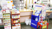 ひない調剤薬局の受付/カウンター