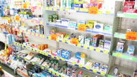 ひない調剤薬局の一般医薬品