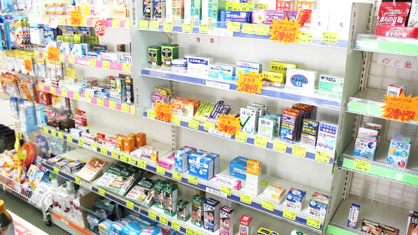 ひない調剤薬局の一般医薬品