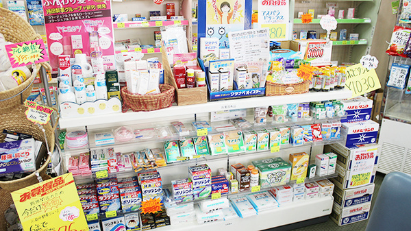 ひない調剤薬局の雑貨品