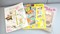 池田薬局　コアラ調剤の書籍