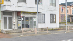 湯沢ファミリー調剤薬局の外観