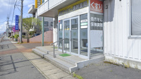 湯沢ファミリー調剤薬局の入口
