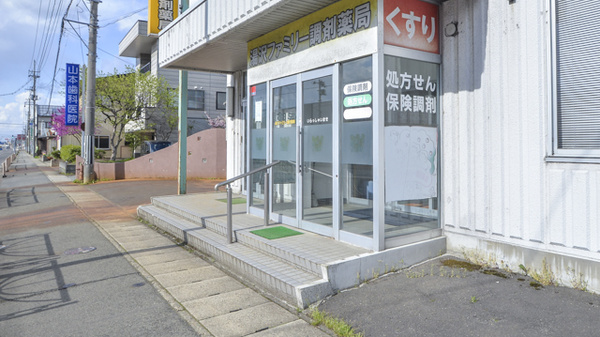 湯沢ファミリー調剤薬局の入口