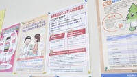 湯沢ファミリー調剤薬局のジェネリック対応