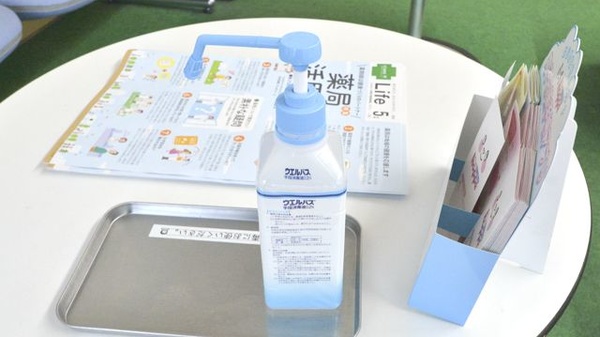 湯沢ファミリー調剤薬局の感染予防対策