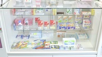 湯沢ファミリー調剤薬局の一般医薬品