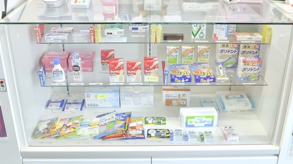 湯沢ファミリー調剤薬局の一般医薬品