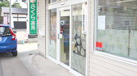 さくら薬局の入口