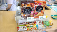 さくら薬局の健康食品