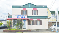 スマイル薬局桜田店の外観