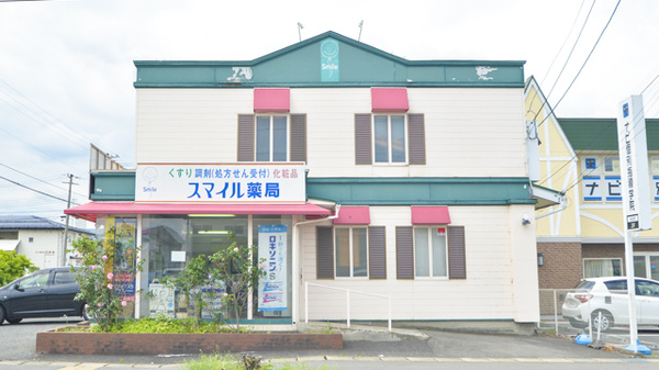 ネット予約可 スマイル薬局桜田店 山形県山形市桜田東 Eparkくすりの窓口