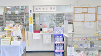 スマイル薬局桜田店の受付/カウンター