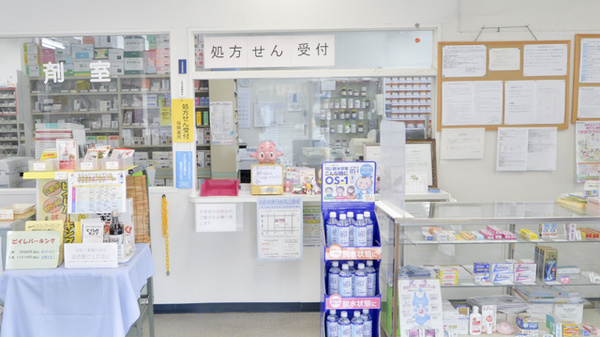 スマイル薬局桜田店の受付/カウンター