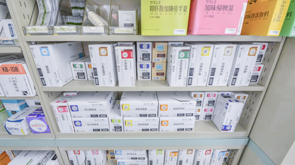 スマイル薬局桜田店の漢方薬