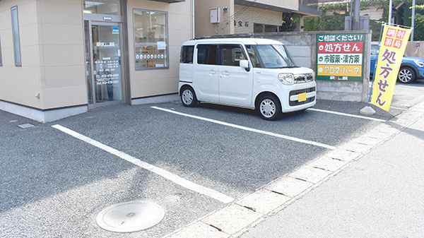 駐車場