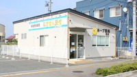 ホープ薬局嶋店の外観