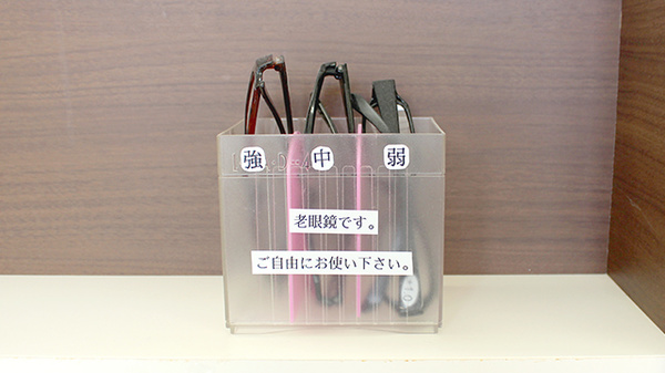 ホープ薬局嶋店のフリーサービス