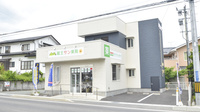 蔵王サン薬局の外観