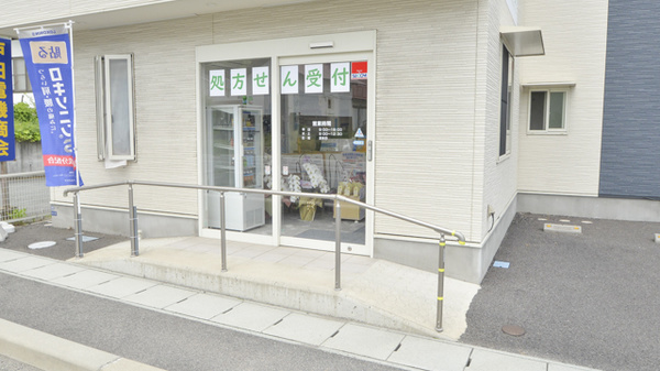 蔵王サン薬局の入口