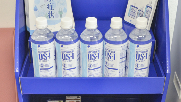 蔵王サン薬局の飲食物