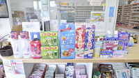 蔵王サン薬局の健康食品