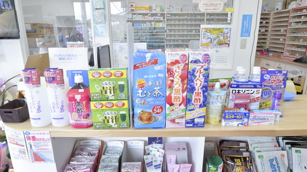 蔵王サン薬局の健康食品